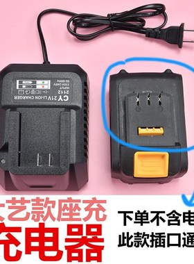 电动扳手充电器座充48V88F通用大-艺2106/2103/2101锂电池充电器