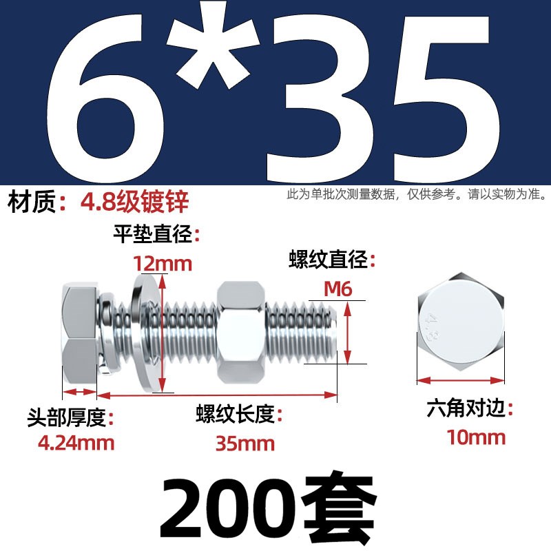 4.8级镀锌外六角螺丝螺母套装组合螺栓螺钉杆M6M8M10M12M16-M30mm