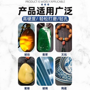 E针原石开窗去皮金刚砂打磨头压砣玉石翡翠玛瑙磨皮电动雕刻工具
