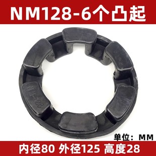 MEX缓冲垫长城型减震垫弓字弹性体密封圈50 NM联轴器NOR