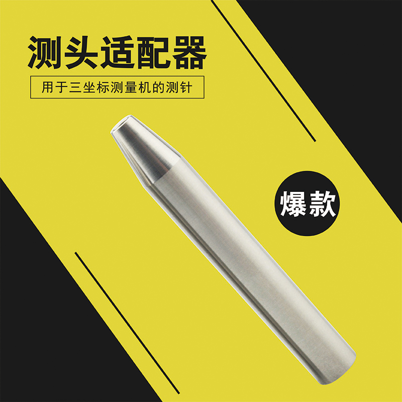 三丰高度仪测高仪测深度测针12AAC072两测可调加装测头国产替代