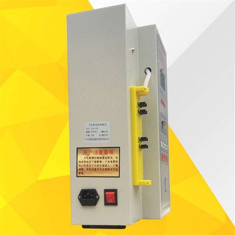 水泥比表面积测定仪FBT-9全自动数显水泥勃氏透气比表面积测定仪