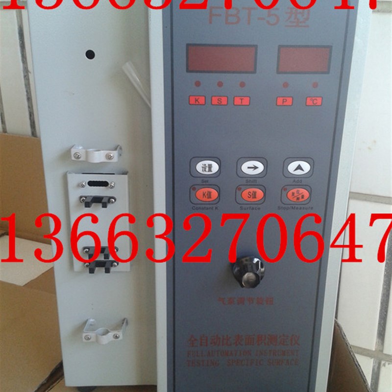 FBT-5/6/9A勃氏比透气比表面积测定仪勃氏透气比表面积测定