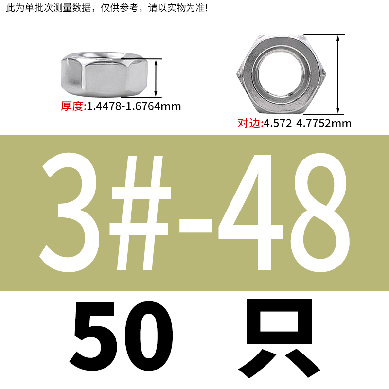304/316不锈钢UNC/UNF美制六角粗牙螺母英制细牙六角螺帽