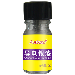 导电银漆银浆塑料银粉涂料油漆笔耐高温电路板修补银糊油墨金属漆