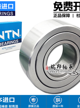 NTN进口滚针轴承NATR NATV5 6 8 10 12 15 17 2M0 25 30 35 LL/3A