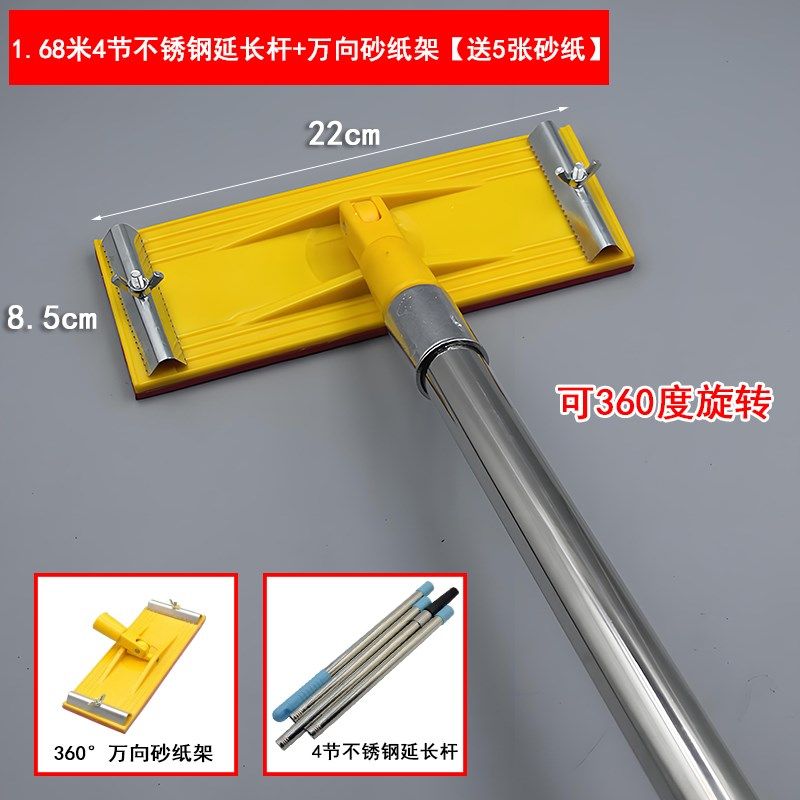 万向砂纸架打磨墙面工具吊顶磨墙砂架加长杆砂纸腻子墙面打磨神器,搬运/仓储/物流设备,机械式停车设备（立体停车库）,淘宝优惠券,粉丝福利购,淘宝优惠卷