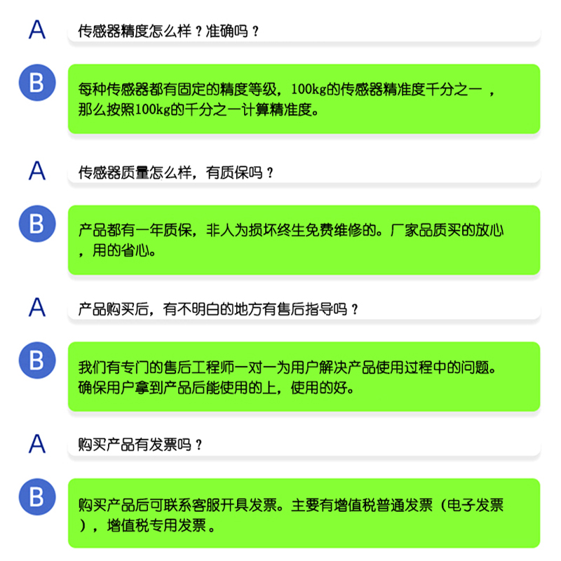 HBM称重传感器Z6FD1 Z6FC3波纹管称重传感器皮带秤料罐