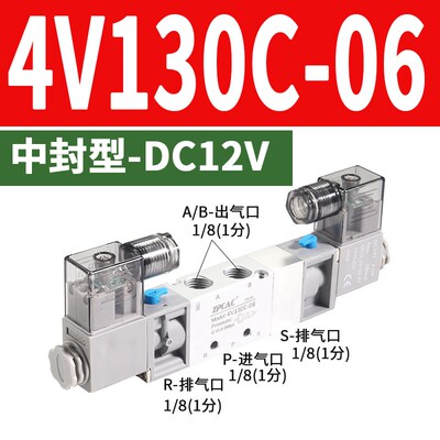电磁阀4V130C-06三位五通4V230C-08中封式4V330C-10气动4V430C-15