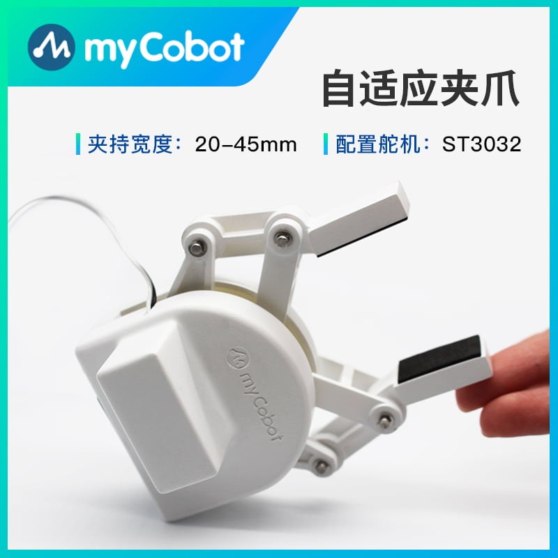 myCobot六轴机械手臂机器人ROS开源编程拖动示教机器人套件