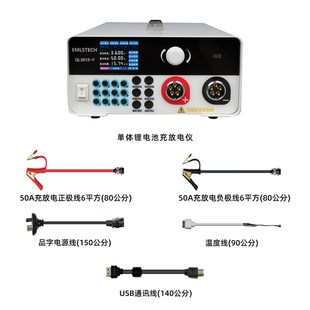 0.5V-30V锂电池组充放电一体机测试仪高精度老化数显智能分容仪