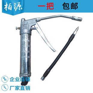 FU206紡織高壓黃油槍205帶油嘴手動帶槍頭手動黃油槍帶軟管注油器