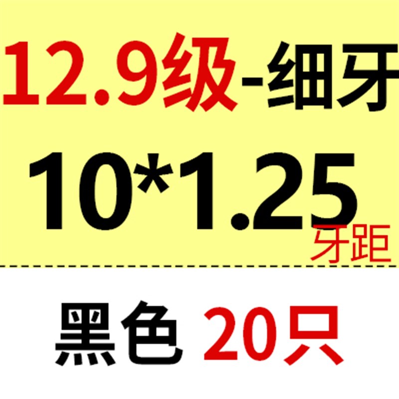 GB6171 12.9级细牙六角螺母/螺帽 M10M12M14M16M20M24*1.25x1.5x2