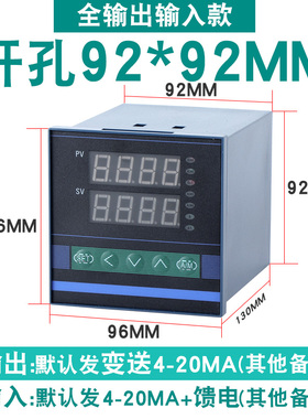 tlpy温控仪温控器4-20mA变送控制输出数字智能温控器数显表