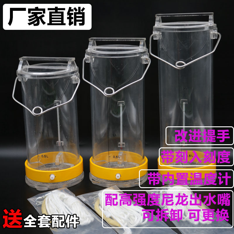 采水器 有机玻璃不锈钢水质采样器污水深水采水器取样桶1L2L3L5L