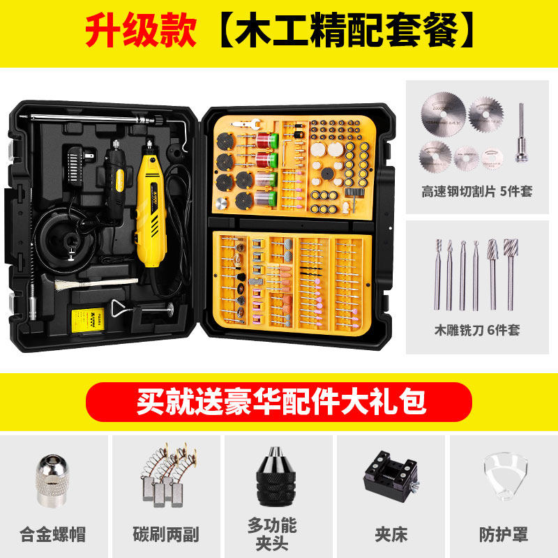 电磨机小型手持木雕刻电动工具切割根雕打磨机电钻玉石抛光雕刻机,搬运/仓储/物流设备,机械式停车设备（立体停车库）,淘宝优惠券,粉丝福利购,淘宝优惠卷