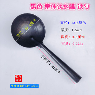 包邮水泥勺 取样勺取样铲各类取土设备挖土勺铁勺 挖地铲建筑工具