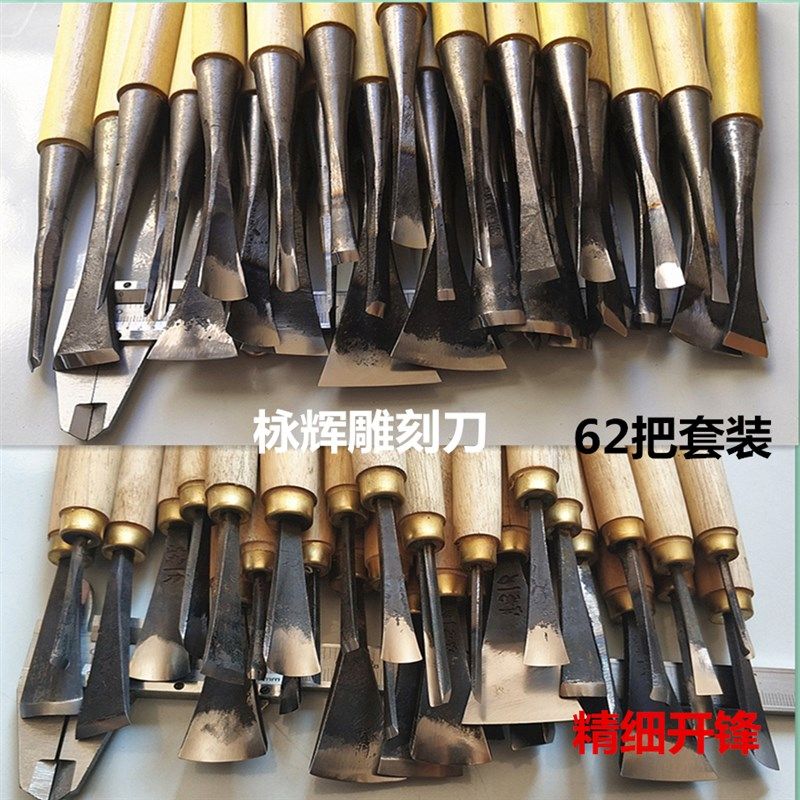 东阳雕刻刀具/手工木雕刀 /木工/雕刻工具/修光打坯整套装/已磨好,搬运/仓储/物流设备,机械式停车设备（立体停车库）,淘宝优惠券,粉丝福利购,淘宝优惠卷