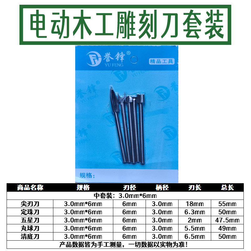 电动木工雕刻刀套装木雕根雕刻工具电磨机木刻打磨镂空铣刀头钻头,搬运/仓储/物流设备,机械式停车设备（立体停车库）,淘宝优惠券,粉丝福利购,淘宝优惠卷