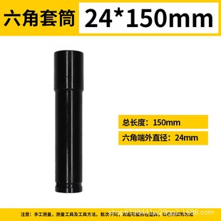 德国品质【断裂包换】一体成型套筒加长加厚电动扳手套筒木工架子