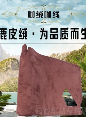 13-20款右軑corolla AXIO E160 altis避光墊Fielder Nke 儀表臺墊