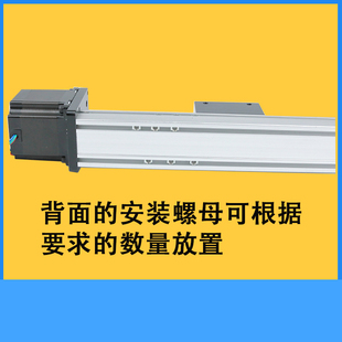 SGX滚珠直线丝杆滑台模组含步进电机十字高精度数控滑台