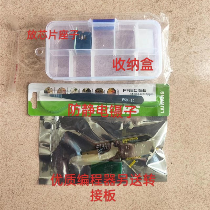 西门子PLC S7-200CN 解密软件3级4级密码 s7-200plc解密软件 工具