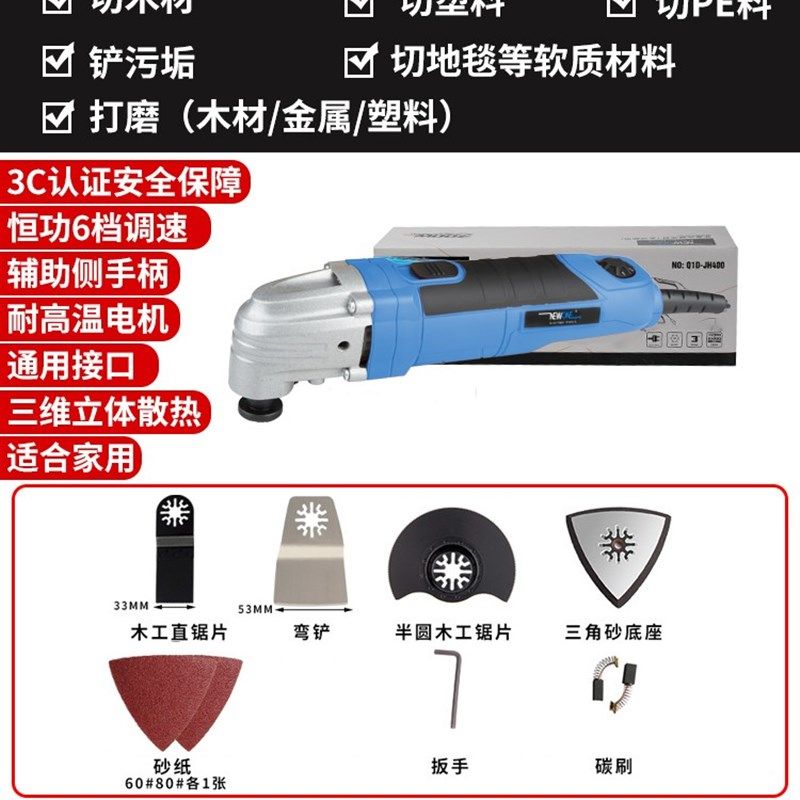 万用宝多功能木板开孔神器电动小型家用木工迷你电锯装修工具大全,个性定制/设计服务/DIY,明信片定制,淘宝优惠券,粉丝福利购,淘宝优惠卷