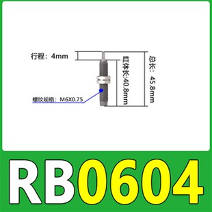 液压油压缓冲器阻尼减震器机械手RBC0604ac0805 D1416 包邮 AC1007