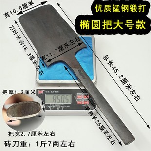 砖刀砌砖工具全钢锻打泥刀加厚多功能双面瓦刀泥工瓦工建筑砌墙刀