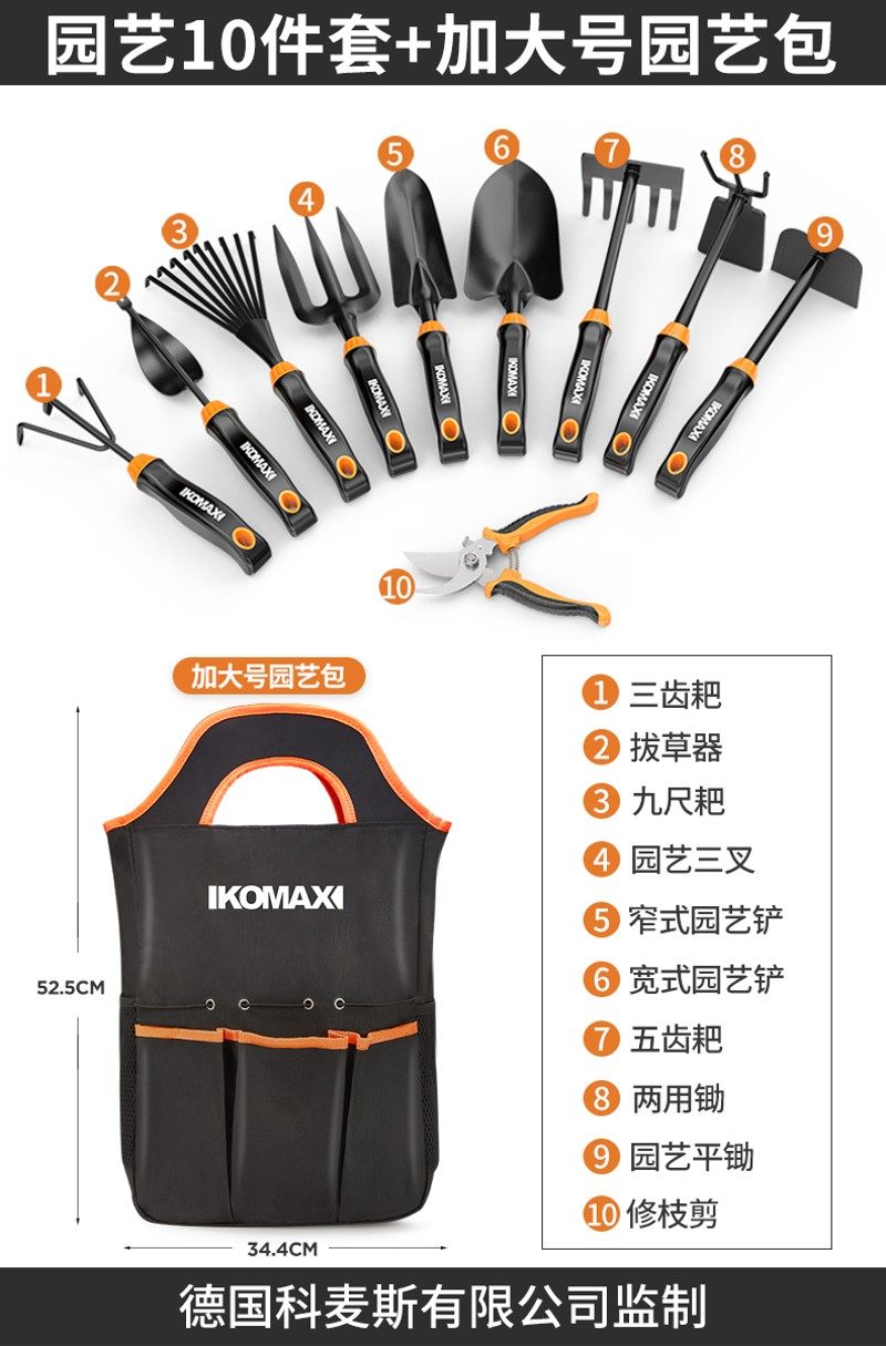 科麦斯园艺花铲小铲子铁锹工具家用套装种菜栽花多肉花铲赶海神器,搬运/仓储/物流设备,机械式停车设备（立体停车库）,淘宝优惠券,粉丝福利购,淘宝优惠卷