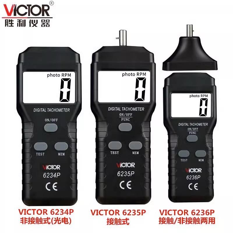 VC6235P接触式转速表 线速度表 测速表 测速仪 转速表