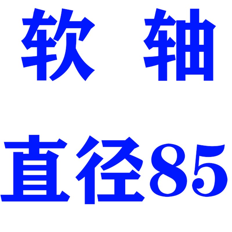 直线导轨轴承20光轴30镀铬棒圆柱硬/软轴mmG活塞光杆3/4/5/6/8/10
