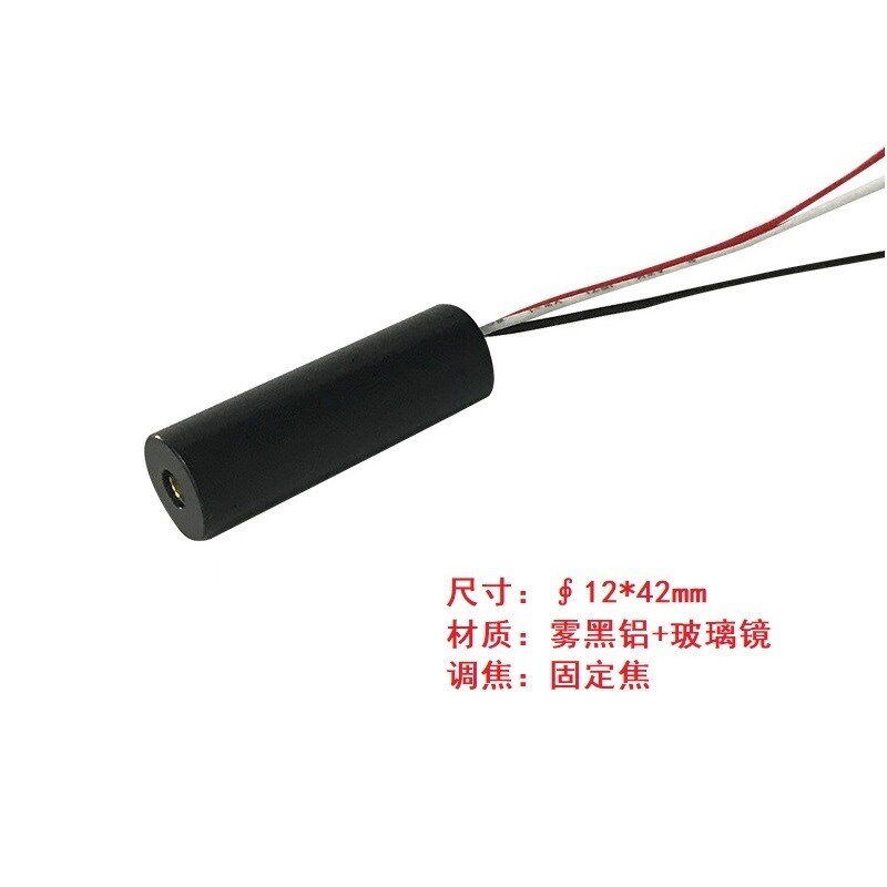980nm50-100mw红外线点状TTL调频激光模组互动投影发射管0-50KHZ