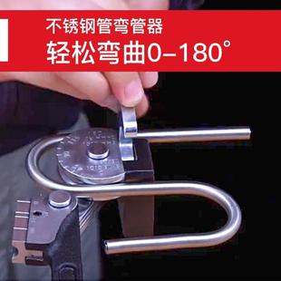 现货里奇弯管器手动空调铜管铁管不锈钢管镀锌管钢管专用小型微管