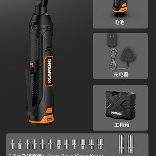 电动棘轮扳手桁架直角90度专用大扭力锂电拐角器弯头充电式家用套