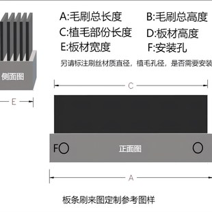 pp板毛刷尼龙长毛刷工业用除尘软毛硬毛刷不掉毛封边机毛刷条排刷