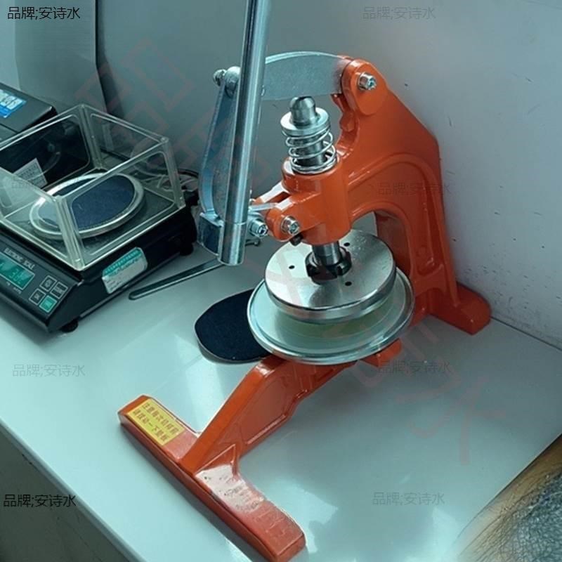 纸张取样器仪布料刻盘取样刀手压式仪器仪表电子秤无仿克重称力度