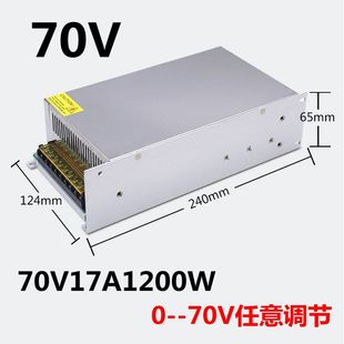 可调直流1200W开关电源0 12V24V36V48V60V70V90V110V120V变压器