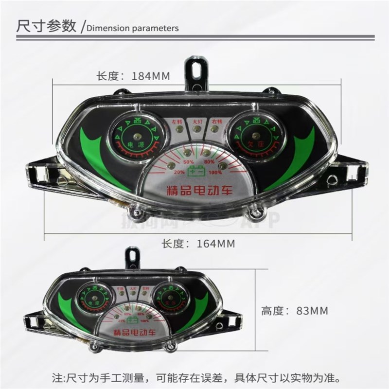电动车摩托车三轮车仪表绿佳牛头仪表三轮车电量显示器