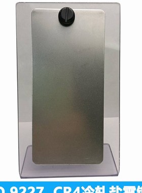 ISO9227CR4盐雾参比试样标准片冷轧钢实验质量损失片比对测试试验