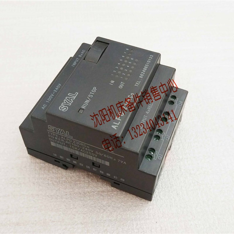 沈阳中捷摇臂钻Z3040 Z3050 PLC 可编程控制器 SYAL ALPC230RCo
