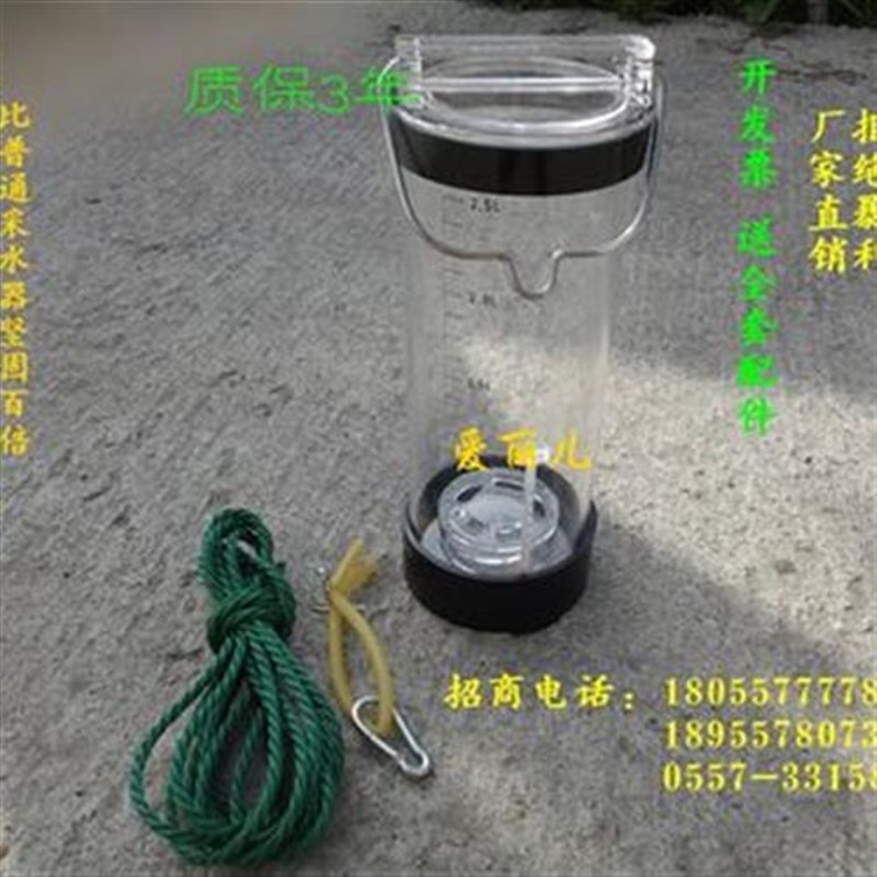 采水器有机玻璃水质采样器不锈钢深水污水采集器取样桶1L2L2.5L3L