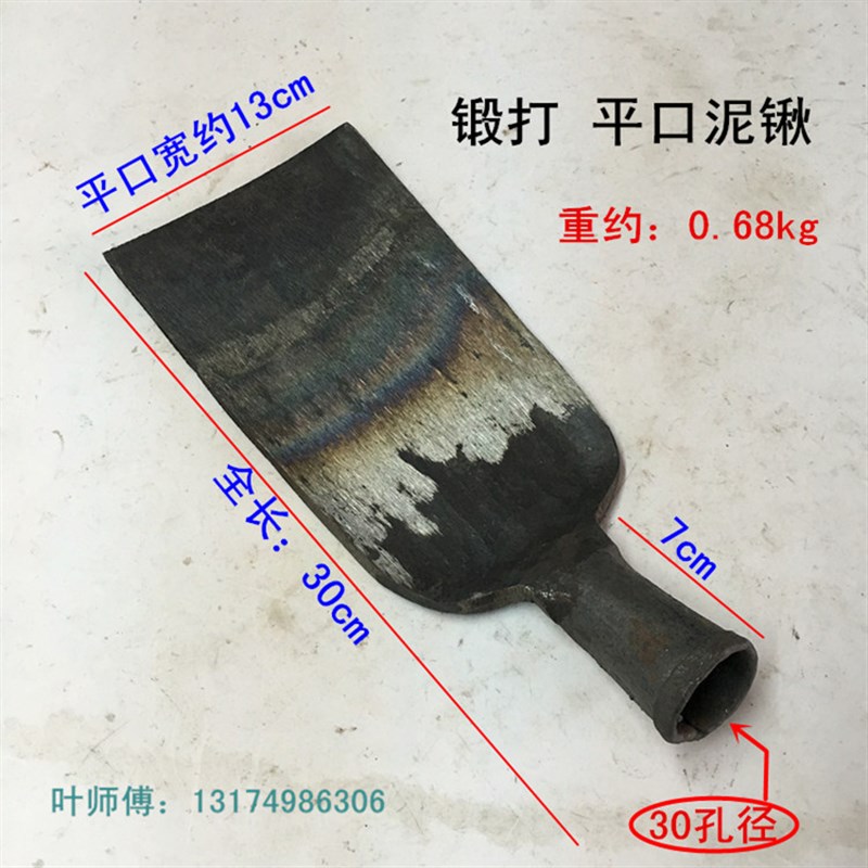 锻打洞锹挖掘锹电杆锹户外挖洞工具H小泥锹挖洞锹挖沟锹锻打铲