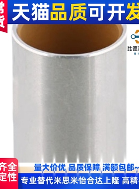 替代米斯米无油衬套BFLB4 5 6 8 10 12 16-5-6-8-10-12-15-20-25