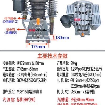 意大利款空压机机头木工家用潜y水喷漆改装有油罗迪双缸气泵头总
