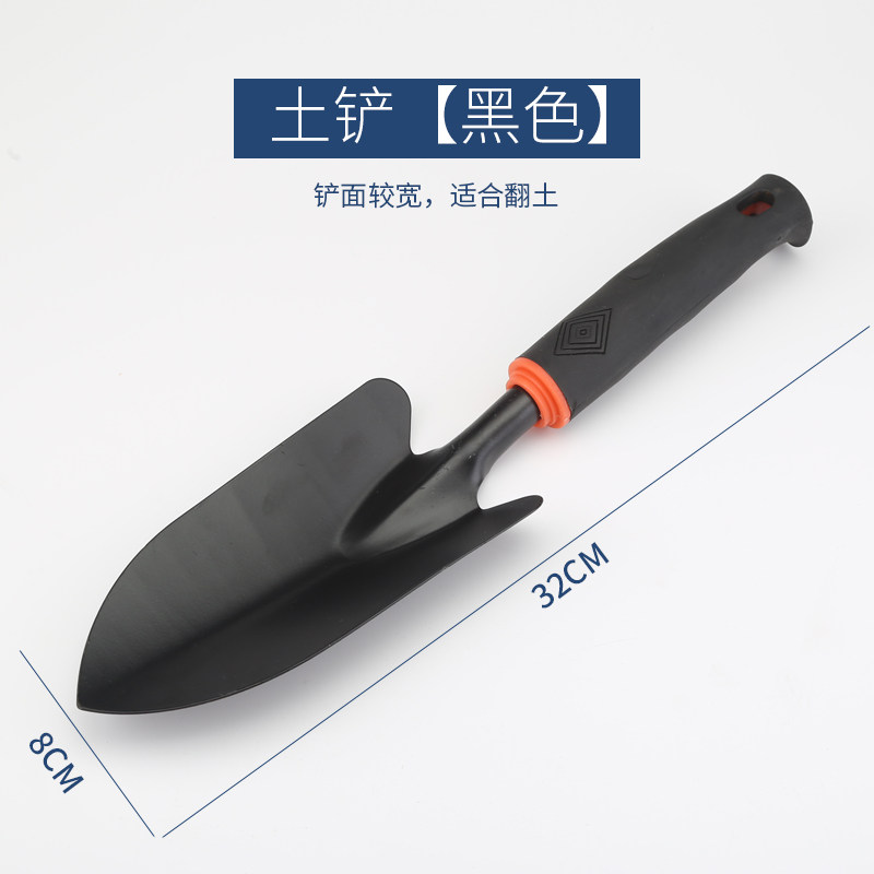 园艺小铁铲养花种植挖土铁锹花园种花种菜工具套赶海花卉盘栽铲子,搬运/仓储/物流设备,机械式停车设备（立体停车库）,淘宝优惠券,粉丝福利购,淘宝优惠卷