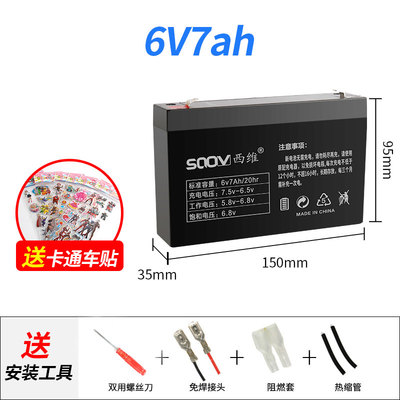 电子秤电池专用通用台秤4伏蓄电池4v4ah20hr电子称锂电池6V小电瓶