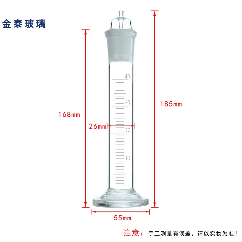 离子交换树脂密度计40ML离子交换树脂湿视密度测定方法仪器