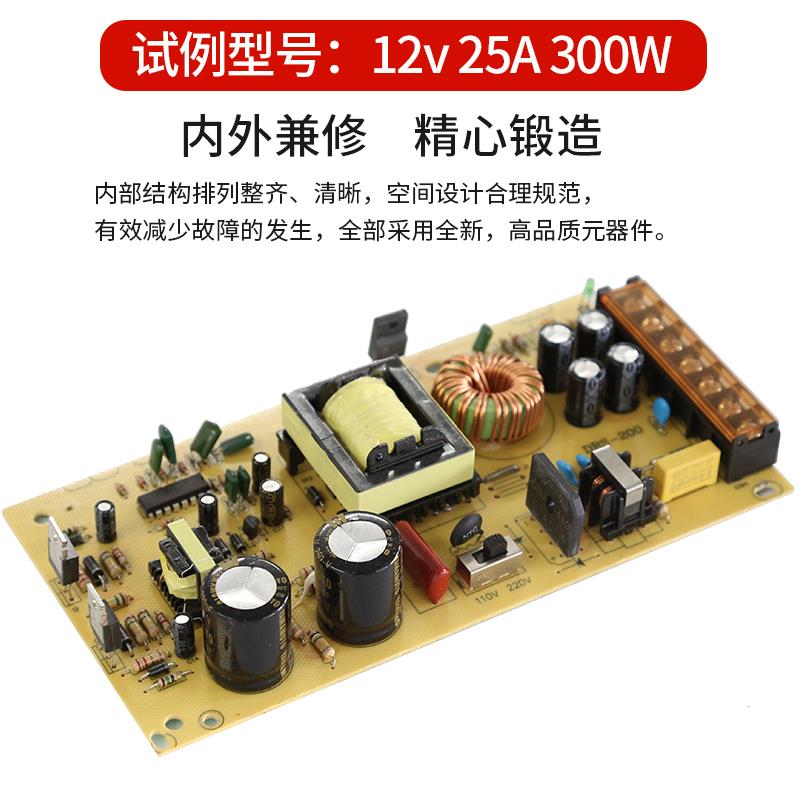 220转5V1直流dc5A3开关电